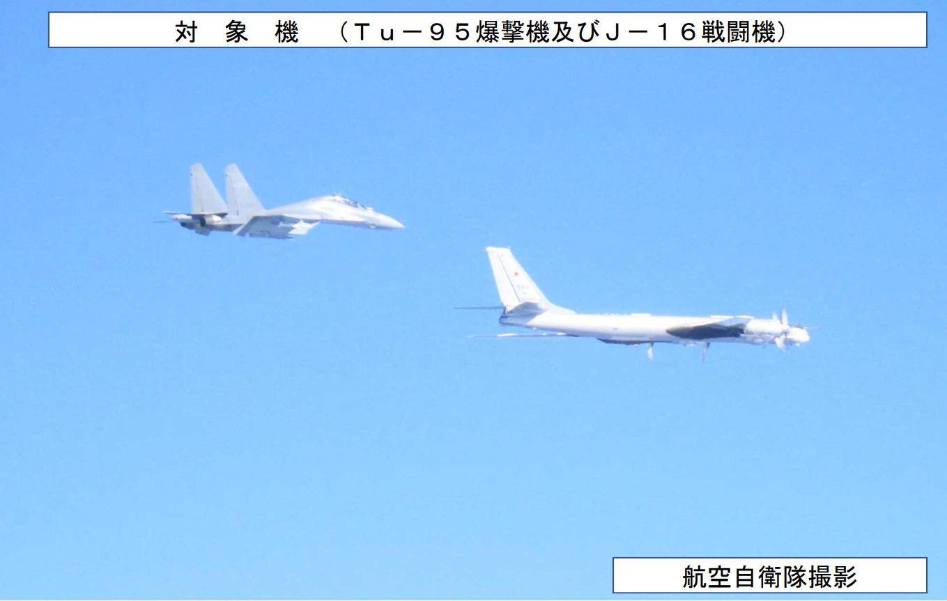 NBA比分
_炸美航母NBA比分
，炸东京，支援辽宁舰战斗群：中俄轰炸机或演练三大目标