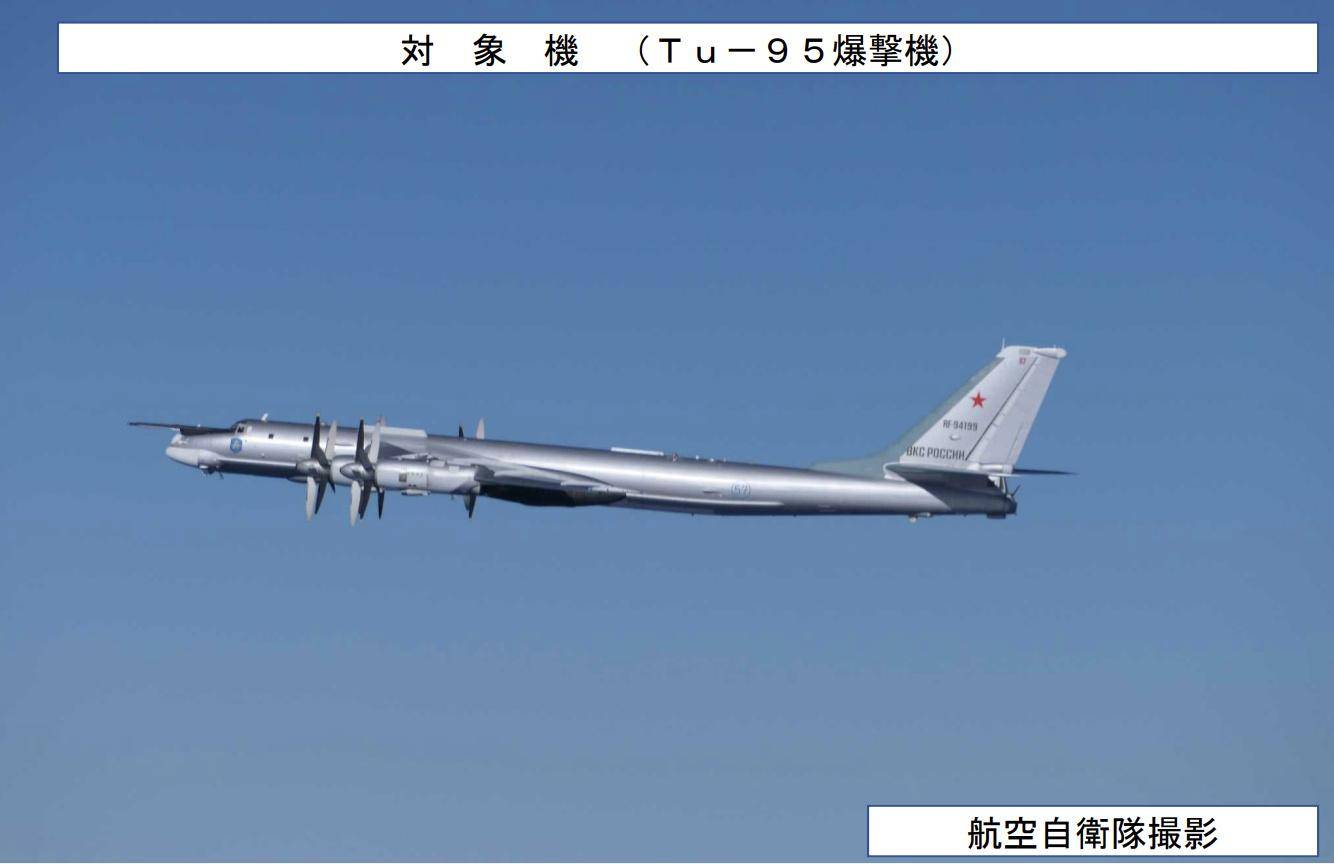 NBA比分
_炸美航母NBA比分
，炸东京，支援辽宁舰战斗群：中俄轰炸机或演练三大目标