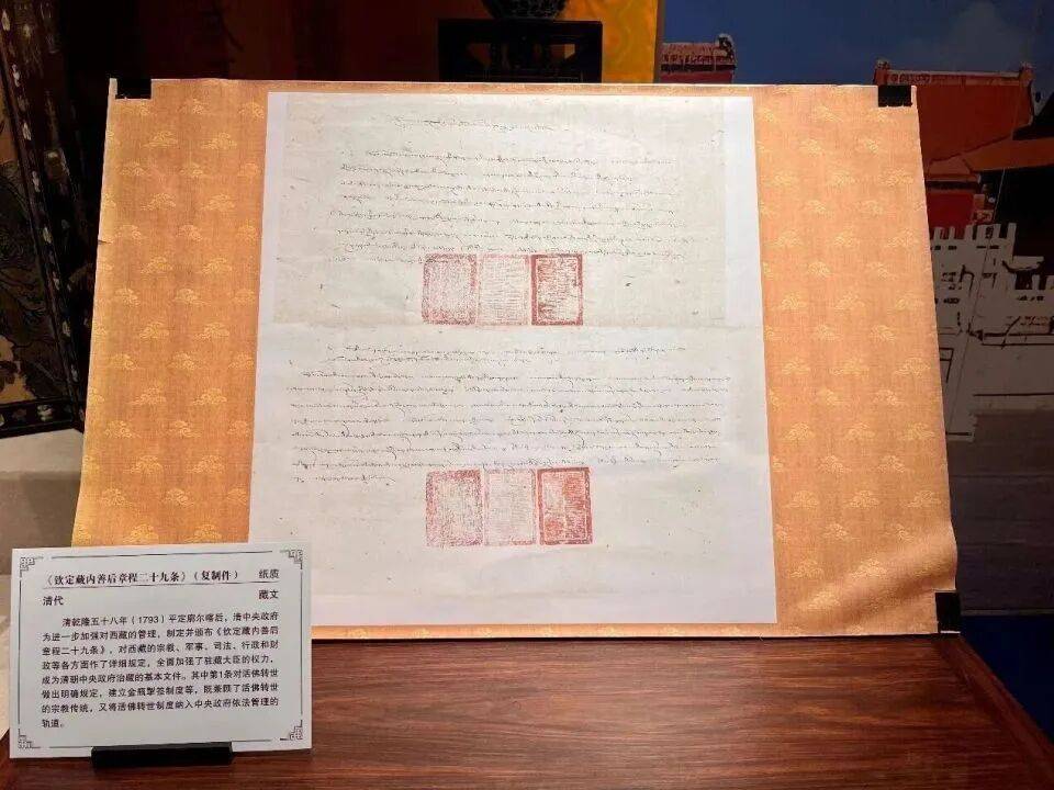 足球外盘在哪里可以买_最新力证足球外盘在哪里可以买！西藏“活佛转世”的最高决定权在中央政府