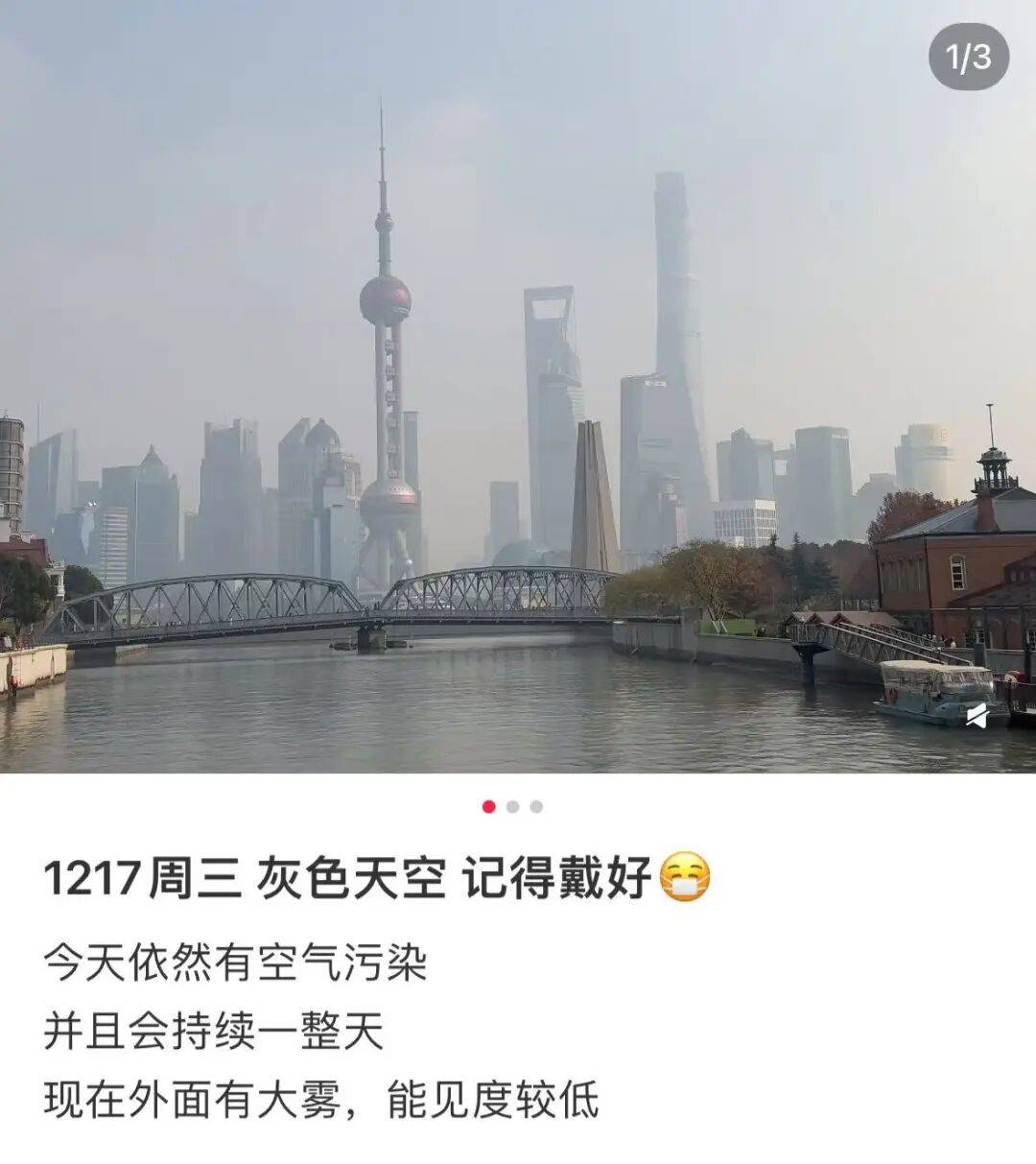 2024年至2025年NBA赛季_今天很多上海人在问2024年至2025年NBA赛季，外面是什么味道？喉咙好难受...浙江一些地方也是