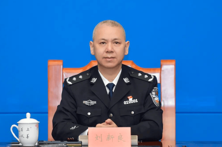 皇冠信用出租代理_长沙市副市长、市公安局局长刘新良履新长沙市政协党组书记