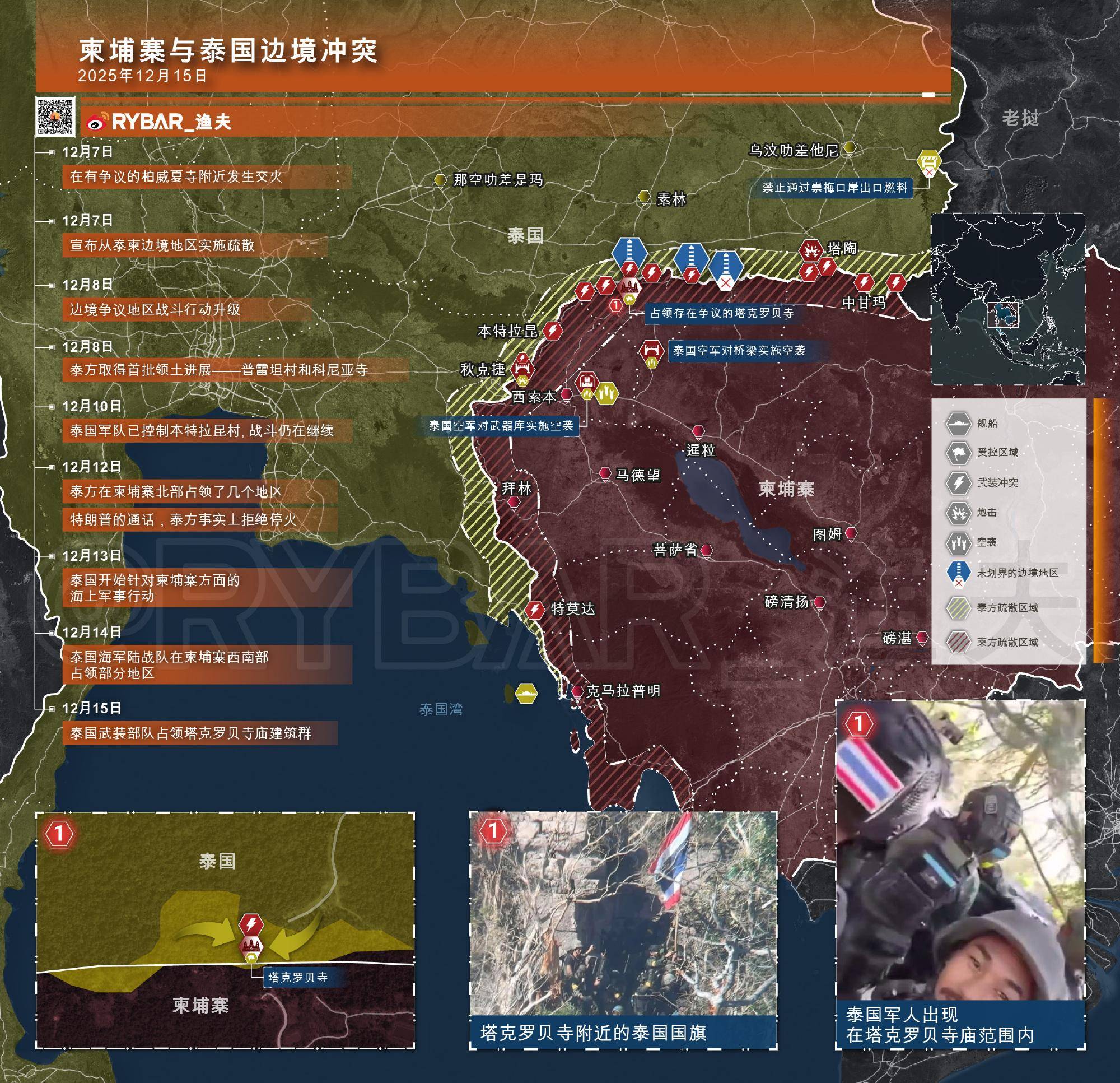 综合过关2串1 和 3串1有什么区别？_就在刚刚综合过关2串1 和 3串1有什么区别？，泰国军队遭最大惨败：柬埔寨敢死队手持56冲，光脚冲锋