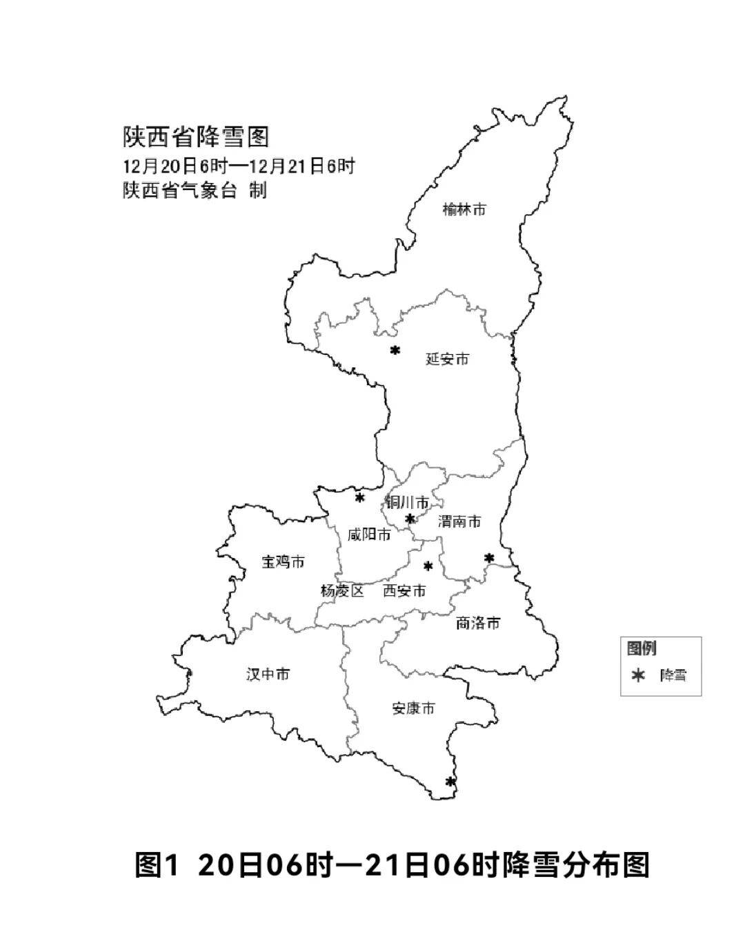 厄瓜多尔甲组联赛
_最低-24.8℃!陕西多地降雪厄瓜多尔甲组联赛
,局地暴雪!本轮降温何时结束,下周天气最新预报→