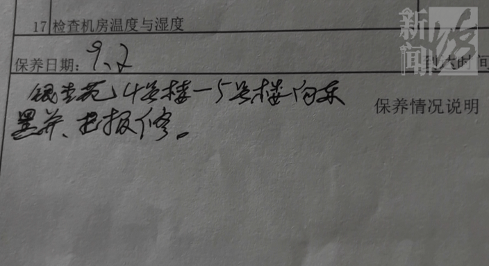 拉脱维亚超级联赛
_上海一小区车库出现蒙面人拉脱维亚超级联赛
,“完美躲过”45个监控探头…...警方提醒
