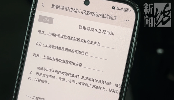 拉脱维亚超级联赛
_上海一小区车库出现蒙面人拉脱维亚超级联赛
,“完美躲过”45个监控探头…...警方提醒