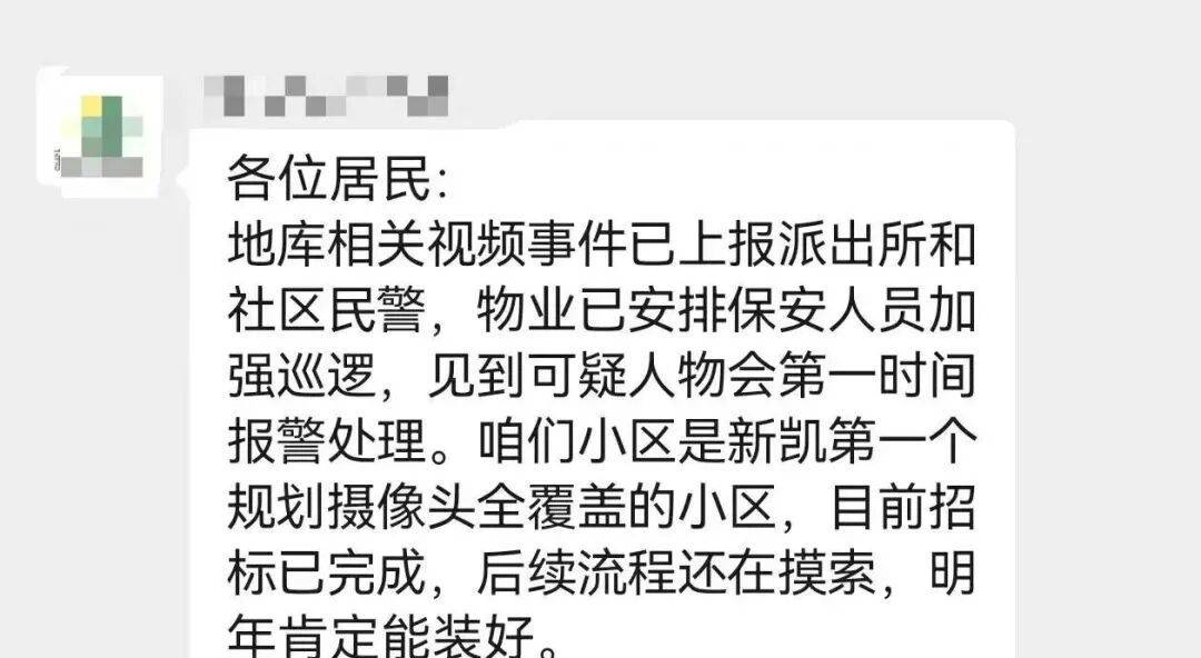拉脱维亚超级联赛
_上海一小区车库出现蒙面人拉脱维亚超级联赛
,“完美躲过”45个监控探头…...警方提醒