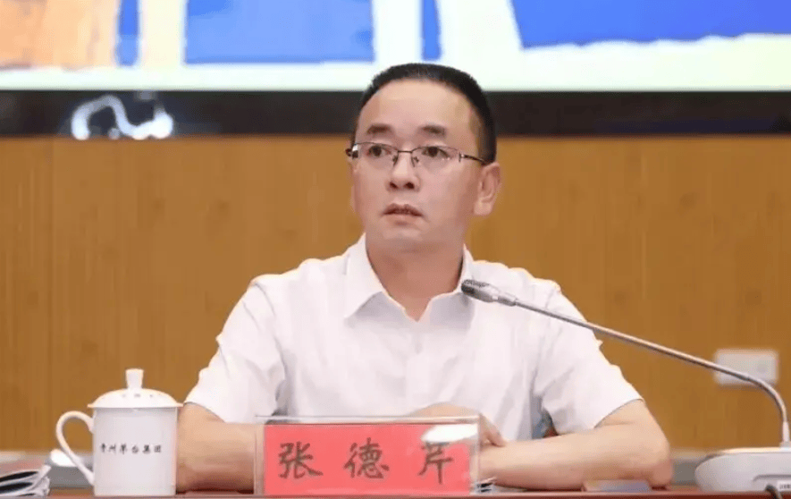 皇冠信用_贵州省工商联党组副书记张德芹已明确保留正厅长级