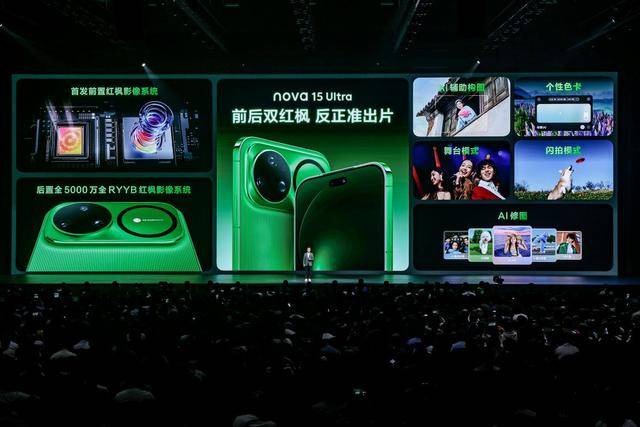 广岛三箭vs湘南比马
_华为正式发布nova 15系列广岛三箭vs湘南比马
,鸿蒙终端设备突破3200万台