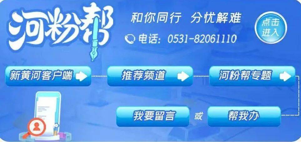 门兴格拉德巴赫vs云达不萊梅
_济南一道路两侧非机动车道被规划百余处停车位门兴格拉德巴赫vs云达不萊梅
,市民骑车无奈与机动车“抢道”,相关部门回应