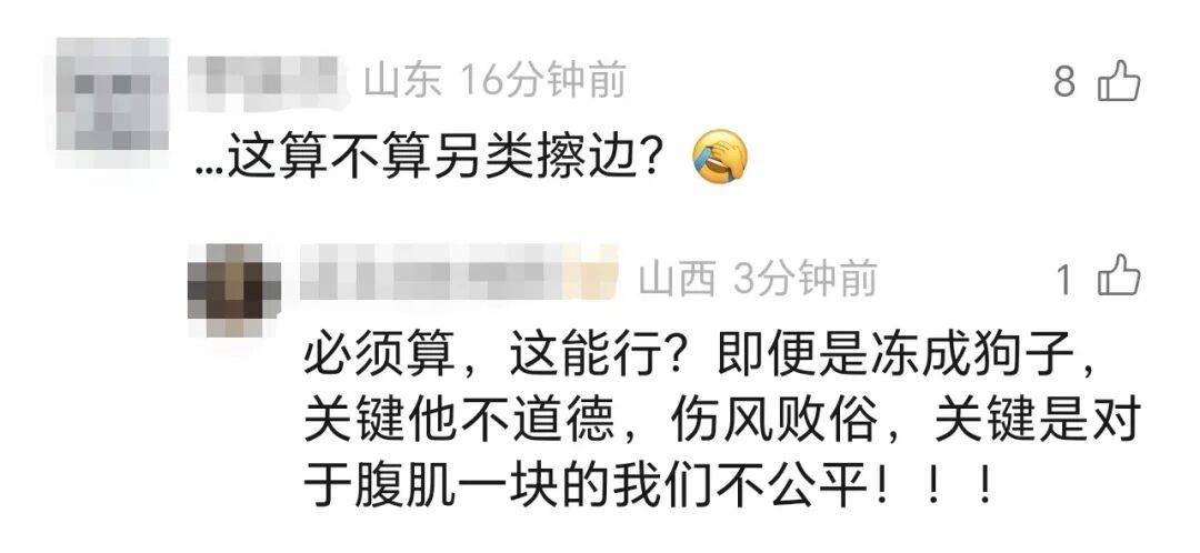 威斯汉姆 vs 女王公园巡游者_景区5万月薪招185腹肌帅哥陪滑官？相关负责人：属实威斯汉姆 vs 女王公园巡游者，竞争激烈