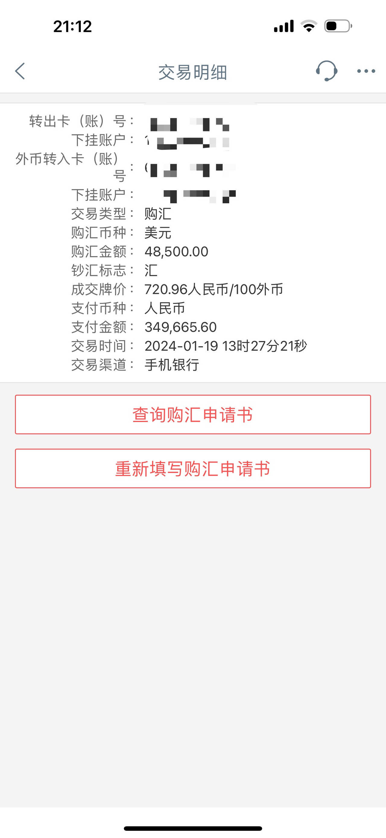 皇冠体育正网_人民币兑美元逼近7大关皇冠体育正网，杭州市民8000多美元存款一年亏了1000多元