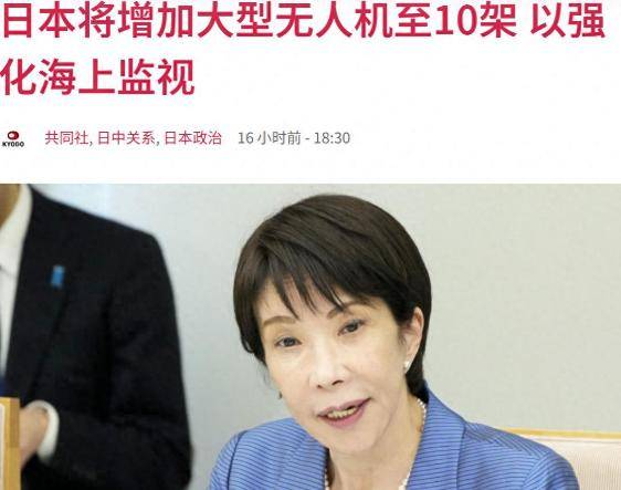 奥伦堡vs喀山鲁宾_5架大型无人机锁定钓鱼岛奥伦堡vs喀山鲁宾？高市通告全球：要与中国打持久战