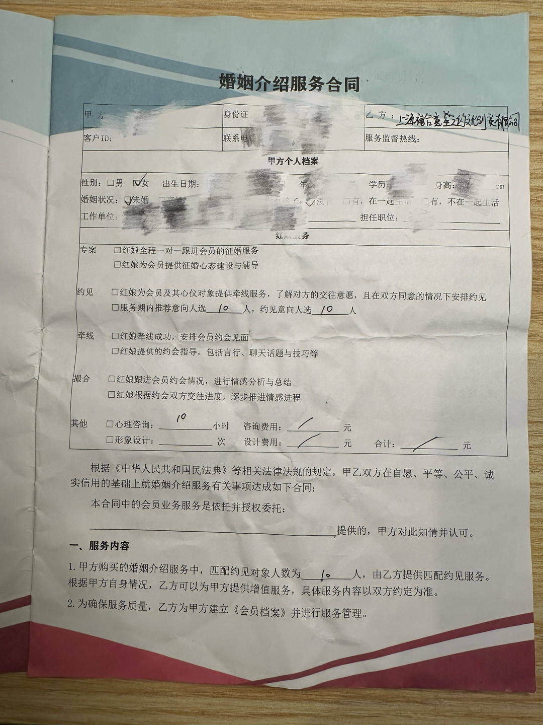 波鸿vs普鲁士明斯特
_婚介机构收31岁女子近20万元介绍“优质男”波鸿vs普鲁士明斯特
,女子称有男士加好友后又删除她,申请退款被拒