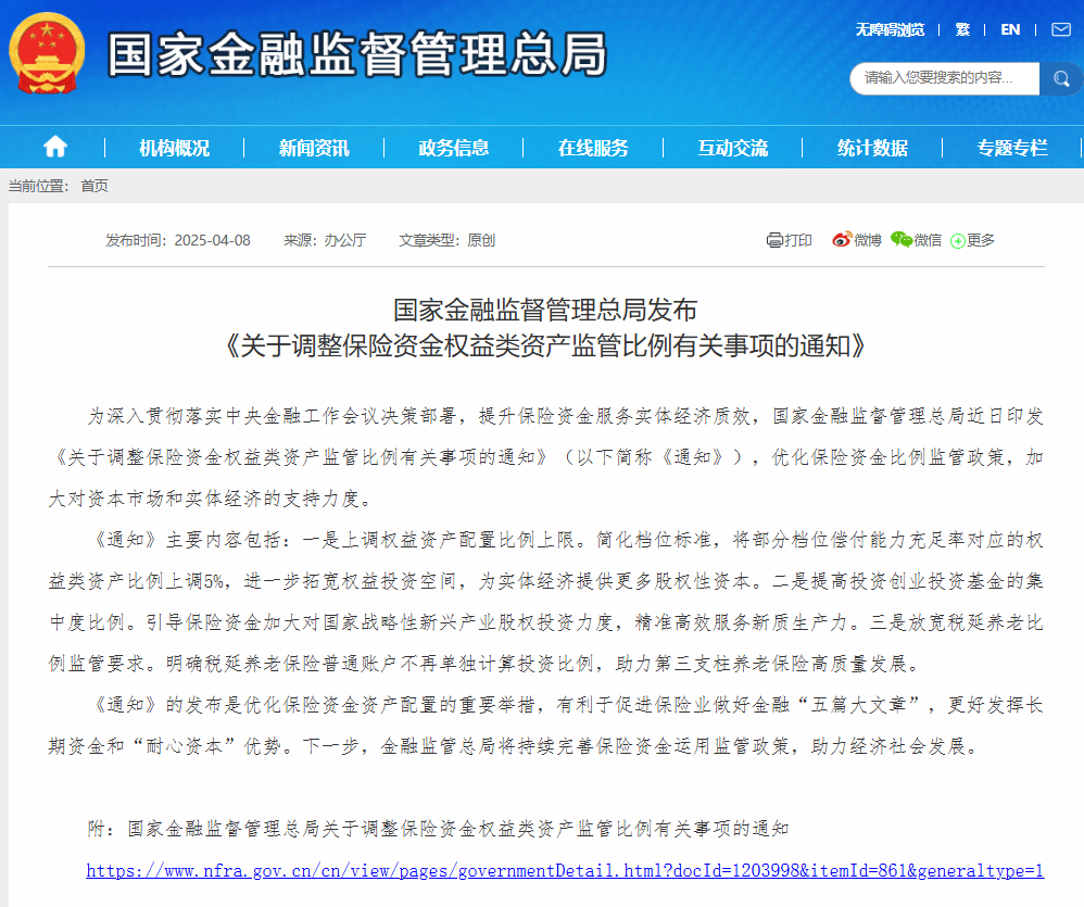 水原三星vs城南足球俱乐部_DeepSeek一夜爆火、Labubu引爆全球抢购潮、“史诗级”外卖大战……2025年中国十大商业事件全盘点