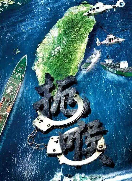 杰帕拉vs阿雷玛_扼喉！运送“海马斯火箭炮”的货船杰帕拉vs阿雷玛，出现在官方海报