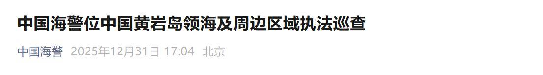 诺和华vs国际米兰U23
_趁台海演习诺和华vs国际米兰U23
,菲律宾战舰侵闯黄岩岛:解放军出手,055舰警告美军