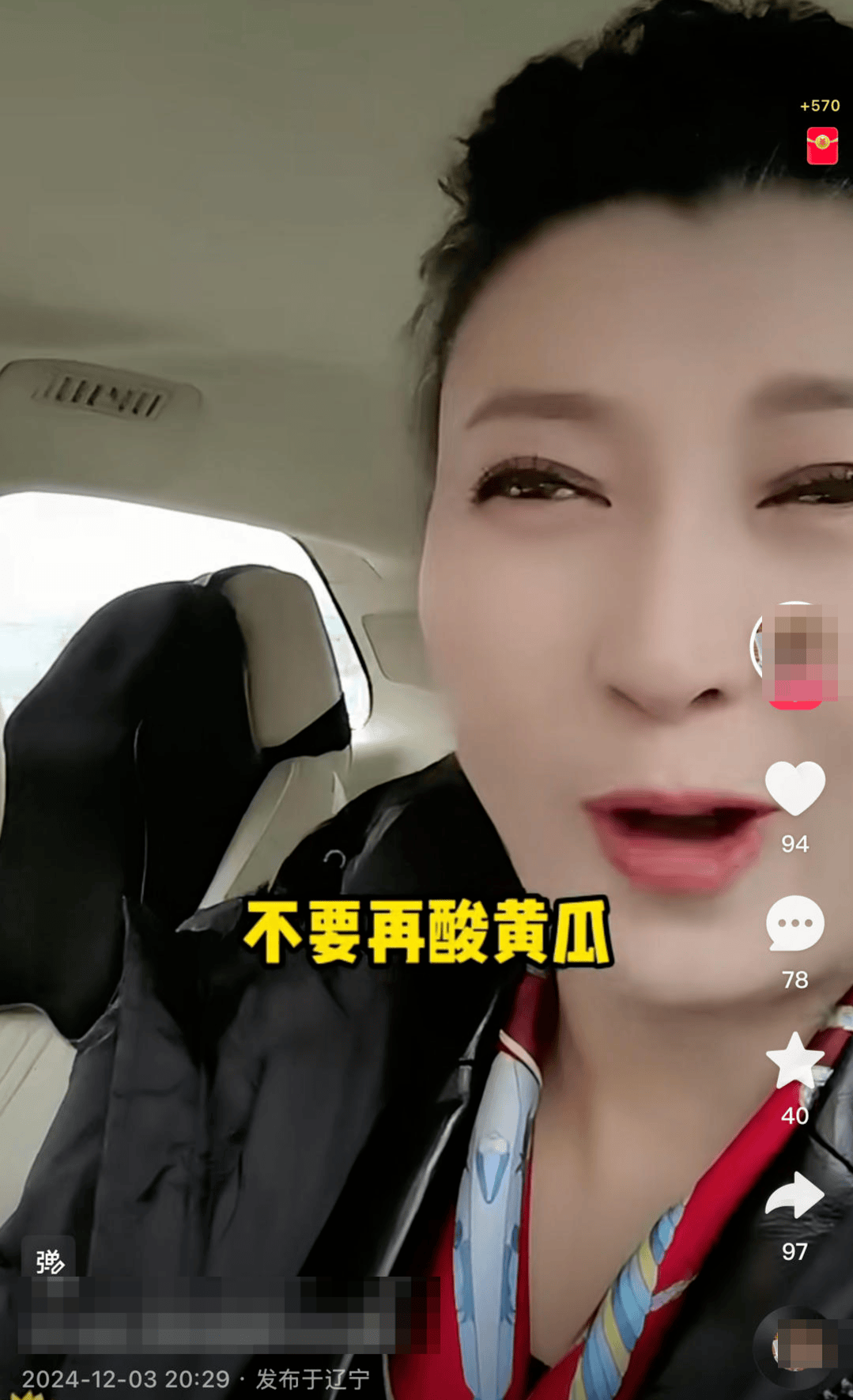 皇冠代理_演员闫学晶陷舆论争议 儿子首发声：网上所有的回应都不实