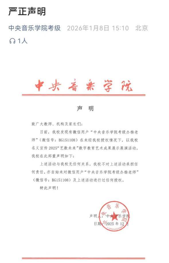 利雅得胜利vs吉达联合
_多所高校辟谣利雅得胜利vs吉达联合
!所谓“教授内推”“寒假学堂”都是骗局