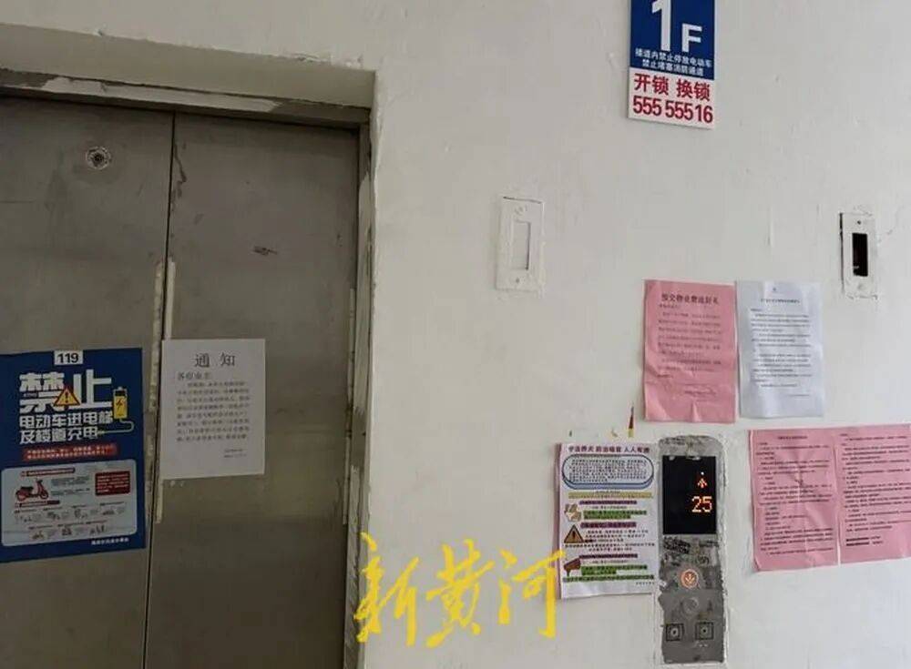 米迪兰特 v 希伯尼安
_济南一栋34层住户楼仅一台电梯运行米迪兰特 v 希伯尼安
,200余户居民陷“上下两难”,记者实测高峰期顶层下至1层用时超10分钟,多方回应