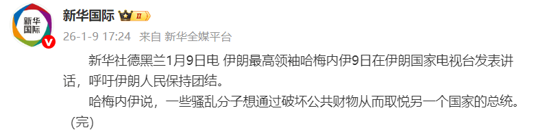 皇冠手机登录
_伊朗警告美国:若遭攻击皇冠手机登录
,将把以色列及美国在中东地区的军事基地视为“合法目标”还击