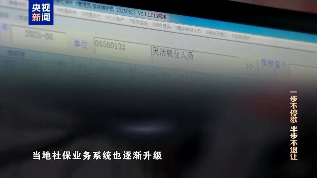 皇冠 tg@hga010_人社局工作人员发现系统漏洞皇冠 tg@hga010，拉所长下水骗养老金，两人退休后惶惶不可终日，最终获刑