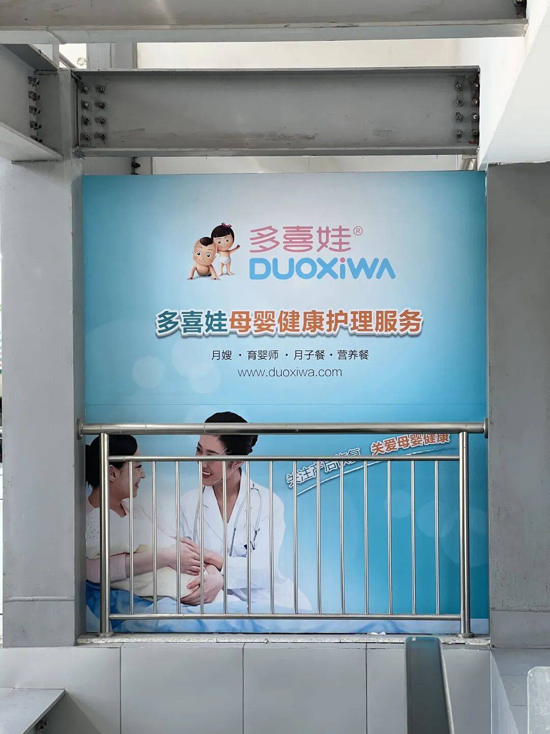 电竞足球_“一波接一波！”有市民投诉在深圳市妇幼遭遇推销电竞足球，记者半小时收3张传单