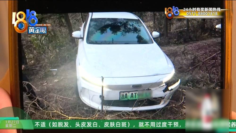 皇冠信用网平台出租_网约车司机为泄愤将租用车开至深山固定皇冠信用网平台出租，律师：核心诉求正当，但方式不应过激