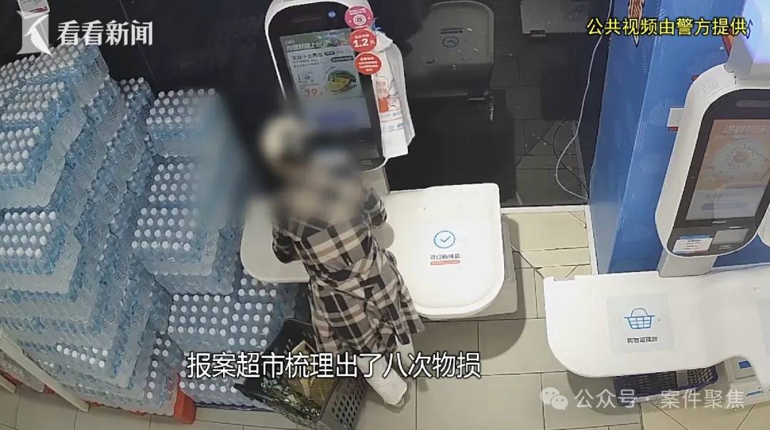 信用网皇冠申请注册_女老板开宝马住高端小区信用网皇冠申请注册，却在超市狂偷进口榴莲、海鲜刺身等！