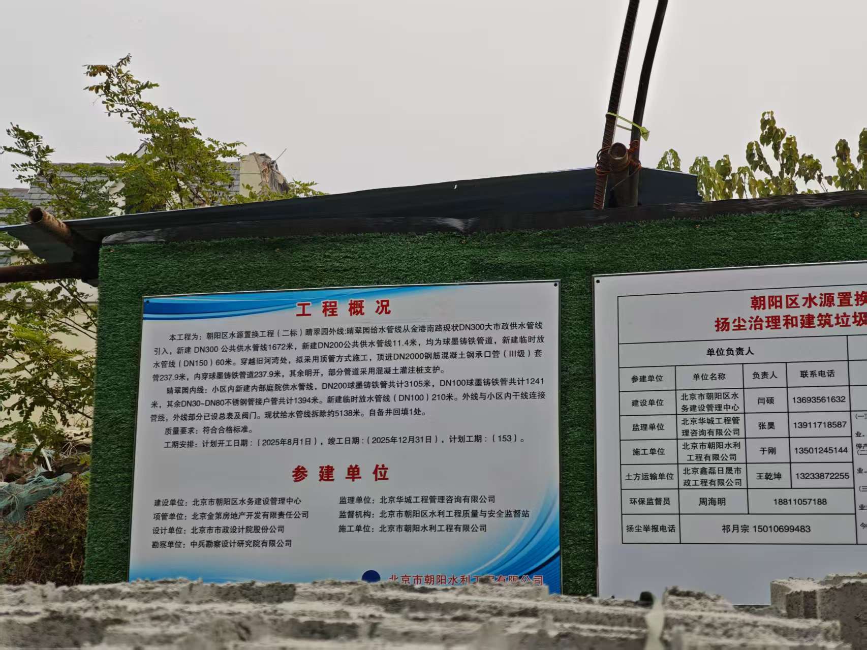 皇冠登一登二登三区别_别墅住了30年一直用自备井水皇冠登一登二登三区别，居民：隔壁都接了，我们呢？