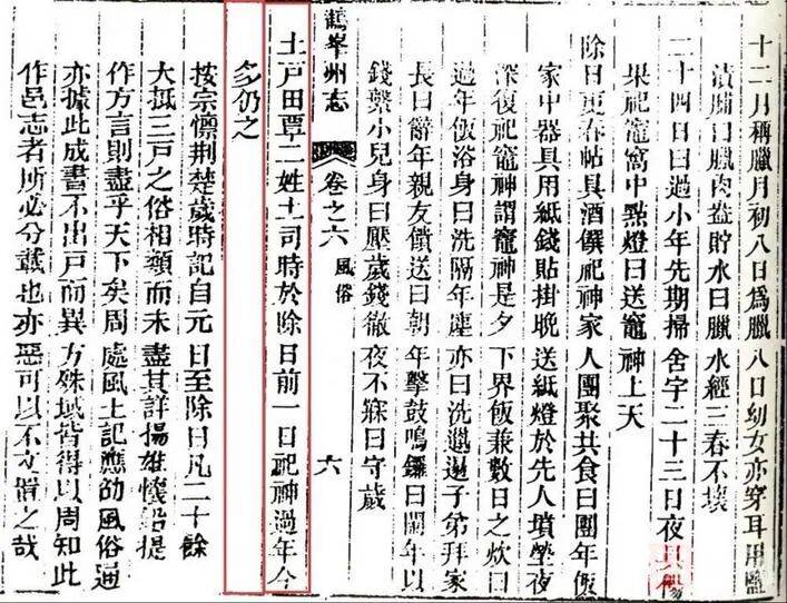 怎么申请皇冠信用网代理_中国有个地方提前一天过年怎么申请皇冠信用网代理，延续了近500年