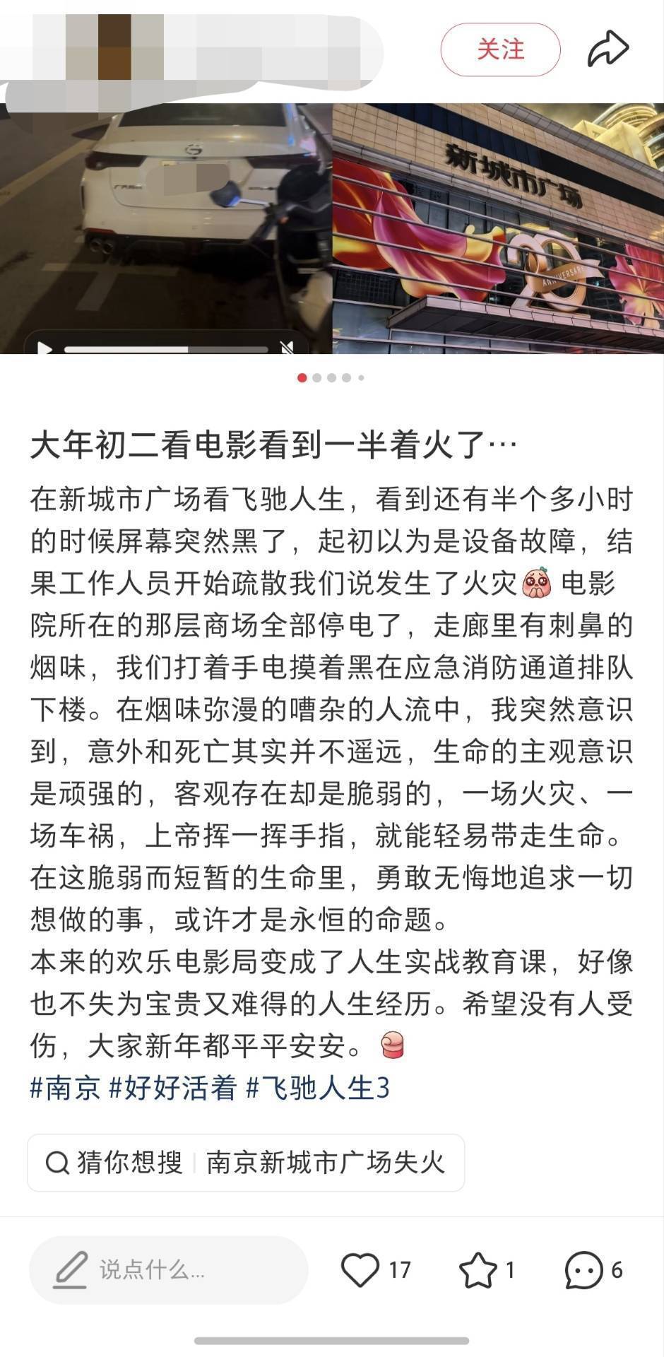 皇冠信用网出租_南京一商场晚上突发火灾皇冠信用网出租，看电影的观众紧急逃生，应急部门：火已扑灭，无人伤亡