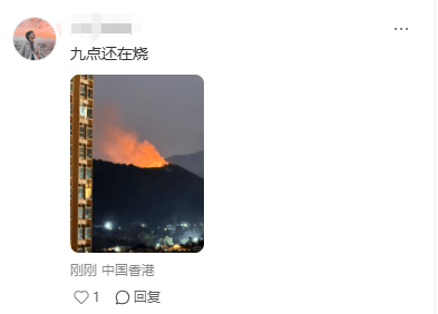 怎么弄皇冠信用_香港粉岭坪峰附近山火已经扑灭怎么弄皇冠信用,此前火势连绵上百米,深圳多处可见