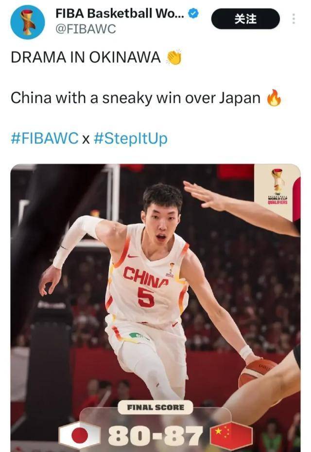 皇冠信用怎么弄_FIBA官方社媒称“中国男篮偷走胜利”皇冠信用怎么弄!评论区翻车