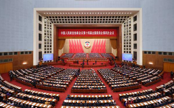 皇冠信用盘怎么注册
_全国政协十四届四次会议开幕会在京举行