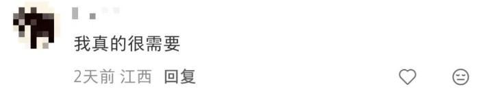 皇冠信用盘在线开户_悄悄变了！深圳超市出现“一人份”猪肉皇冠信用盘在线开户，3块多一盒！网友：建议全国推广