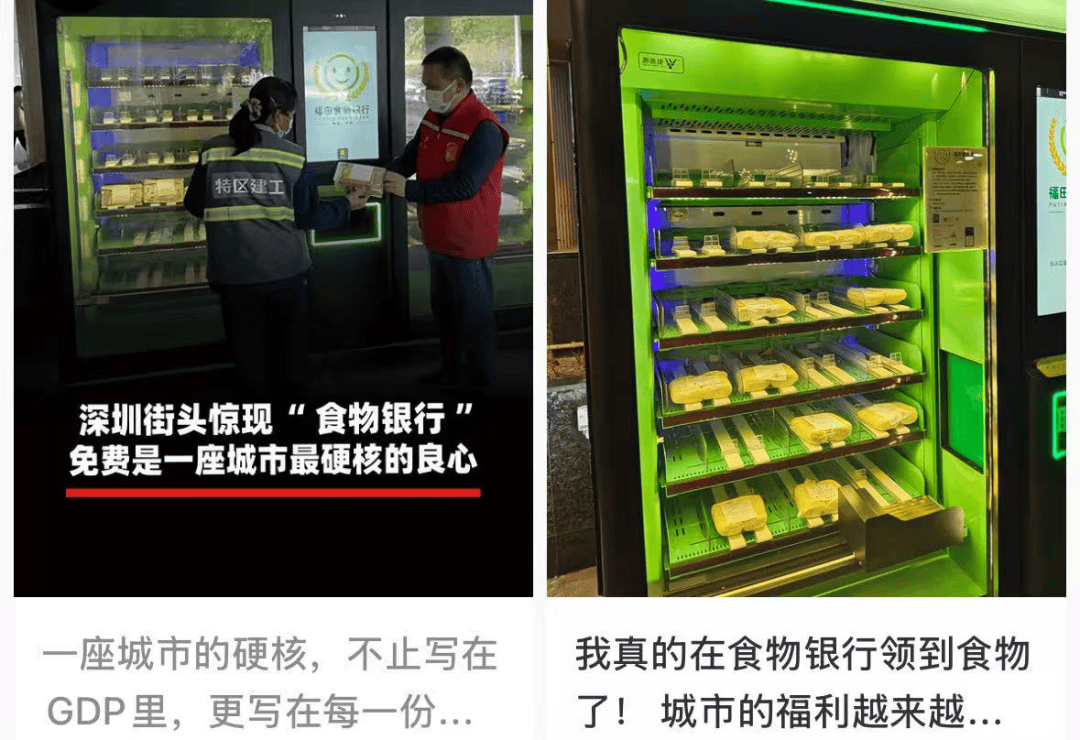 皇冠信用盘在线开户_悄悄变了！深圳超市出现“一人份”猪肉皇冠信用盘在线开户，3块多一盒！网友：建议全国推广