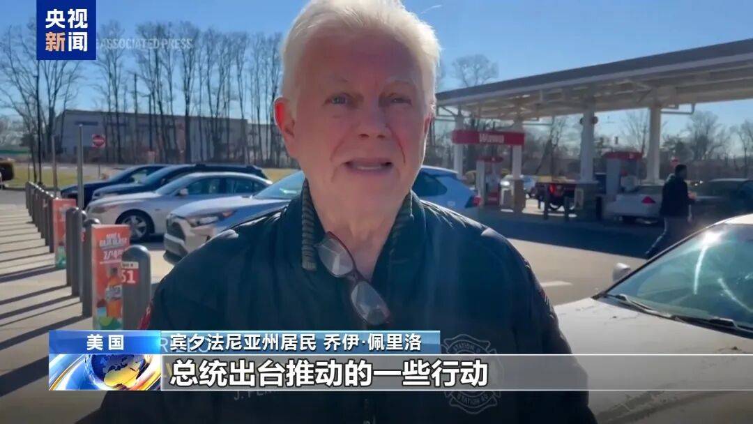 皇冠信用盘怎么弄
_对伊动武致油价高涨皇冠信用盘怎么弄
,特朗普经济政策支持率创新低!美放松对委制裁以增加石油供应,万斯承认美国面临“困境”:未来几周还有一段艰难的路