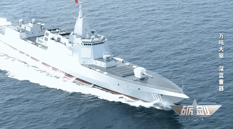 皇冠信用盘
_以一敌二皇冠信用盘
!“万吨大驱”南昌舰逼退外舰 细节公布