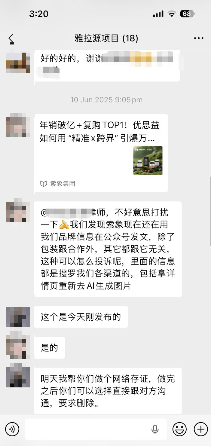 皇冠信用网代理平台_优思益:公司多个账号被封停皇冠信用网代理平台,已无力进行相关售后及客诉服务,整体处于崩溃边缘