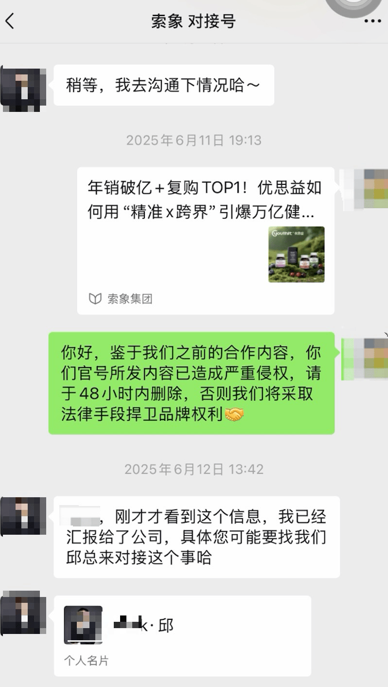皇冠信用网代理平台_优思益:公司多个账号被封停皇冠信用网代理平台,已无力进行相关售后及客诉服务,整体处于崩溃边缘