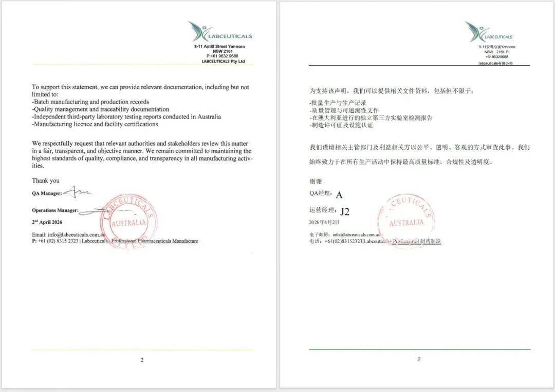 皇冠信用网代理平台_优思益:公司多个账号被封停皇冠信用网代理平台,已无力进行相关售后及客诉服务,整体处于崩溃边缘