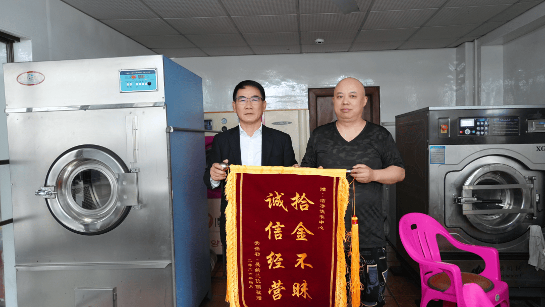 皇冠信用网申请_佛山洗衣店老板从客人口袋里掏出一笔巨款放着没动皇冠信用网申请,几天后广东知名企业家带着1万元酬金上门致谢