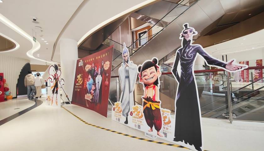 皇冠信用网申请_《哪吒2》全球票房超《泰坦尼克号》皇冠信用网申请,距离第三名不到1亿美元