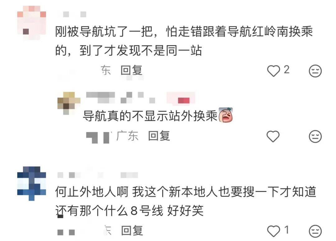 皇冠信用平台出租出售_深圳现尴尬地铁站！市民吐槽：同名不同站皇冠信用平台出租出售，换乘竟要出站重新进站