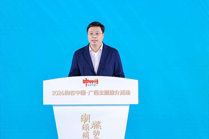 皇冠信用网在线申请_全域皆景、四季宜游皇冠信用网在线申请，自治区主席韦韬发出“广西邀约”