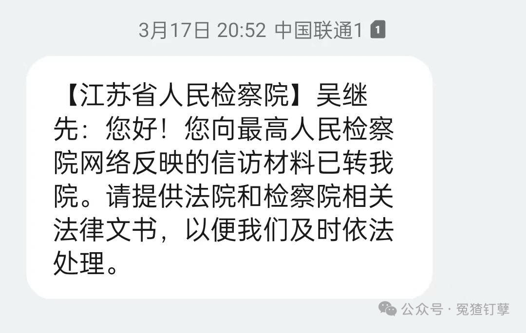 皇冠下载app
_江苏省检察院用佛学劝上访者认命:无人不冤皇冠下载app
,有情皆孽,往事何必常回味