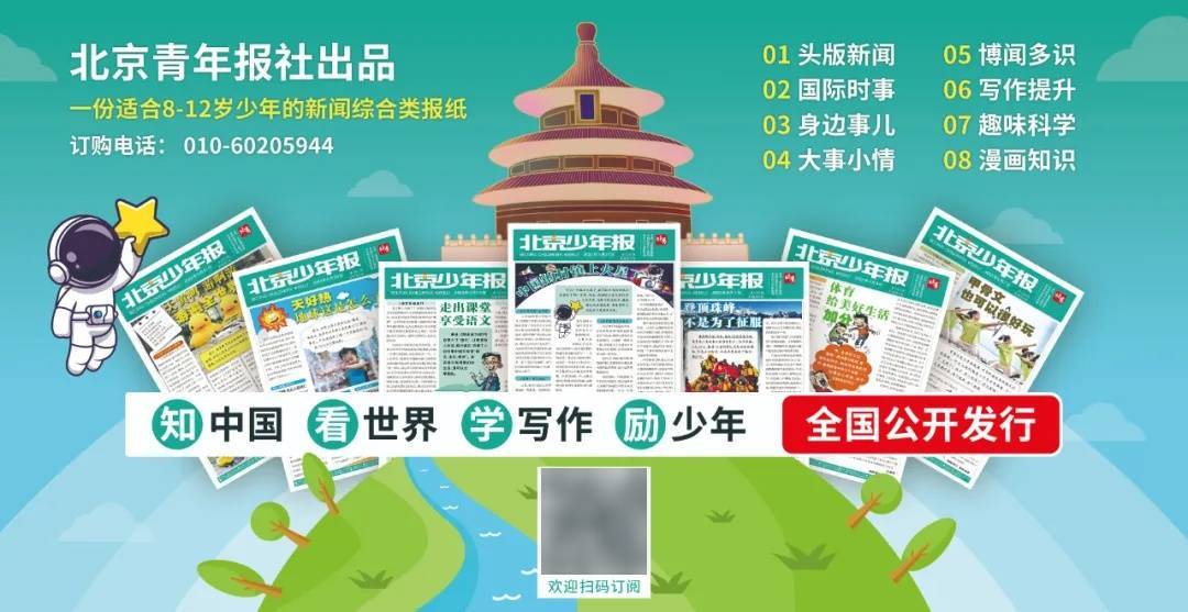 如何申请皇冠代理_特朗普：预计22日停火结束后如何申请皇冠代理，将继续轰炸伊朗，美军已做好了行动准备