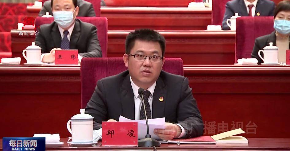 皇冠信用网在线注册_共青团江西省委书记邱凌被查皇冠信用网在线注册，曾是江西省最年轻的县长、县委书记