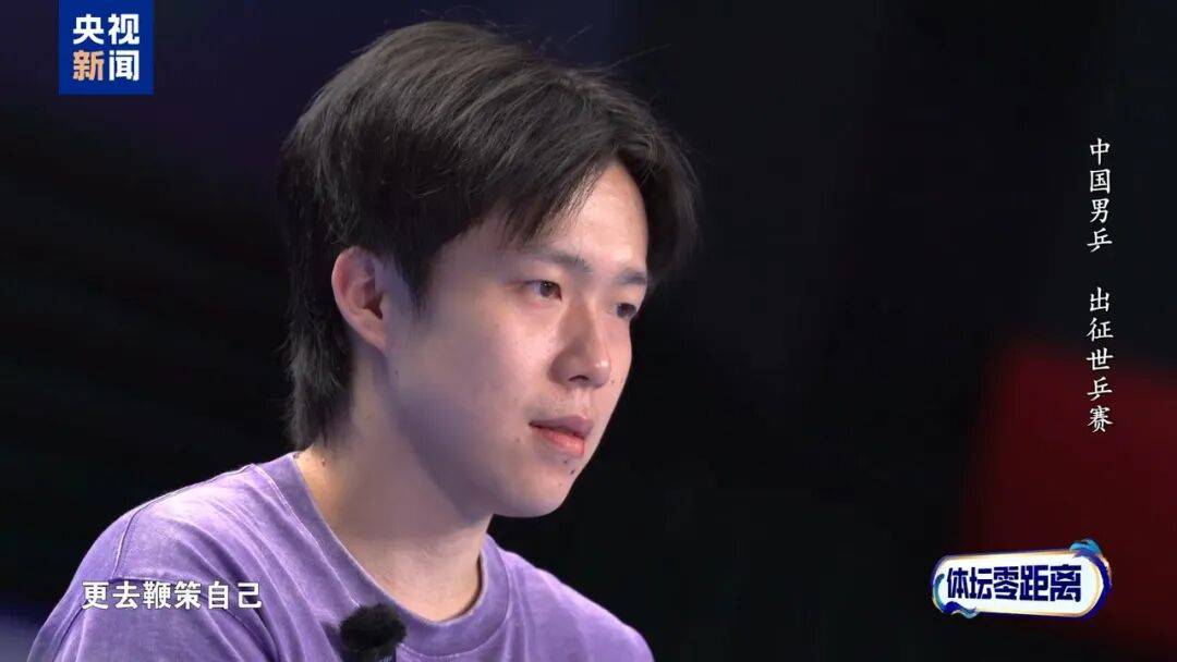 皇冠信用网出租足球_王楚钦凌晨发文:不提倡也不会参与任何生日应援活动皇冠信用网出租足球,呼吁“多关注比赛就是对我最好的支持”