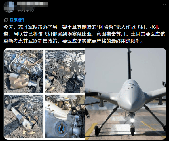 皇冠信用盘开通_突发！土耳其无人机击落法国阵风战机？苏丹实战画面公开皇冠信用盘开通，土法印三国吵疯了